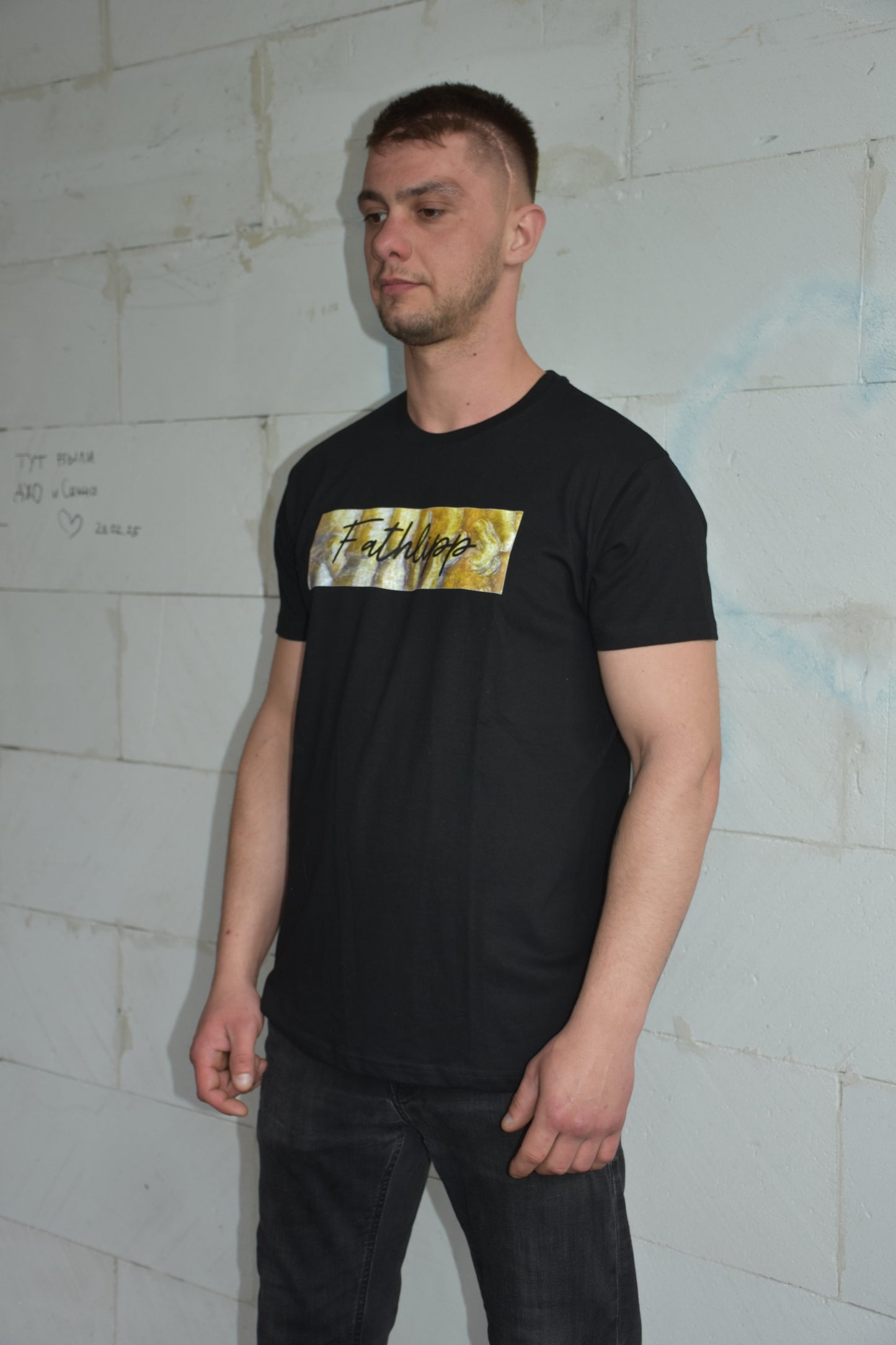 Fathlipp Skin T-Shirt